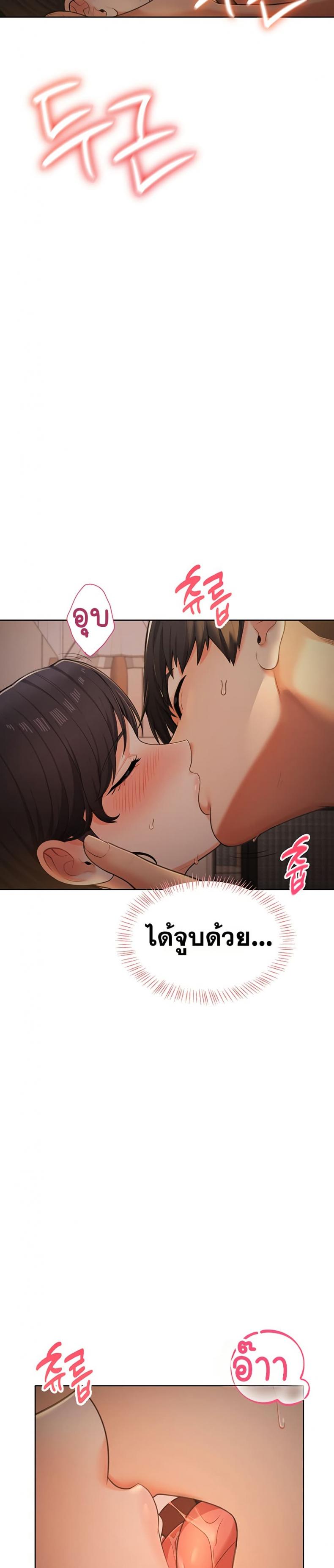 page-53