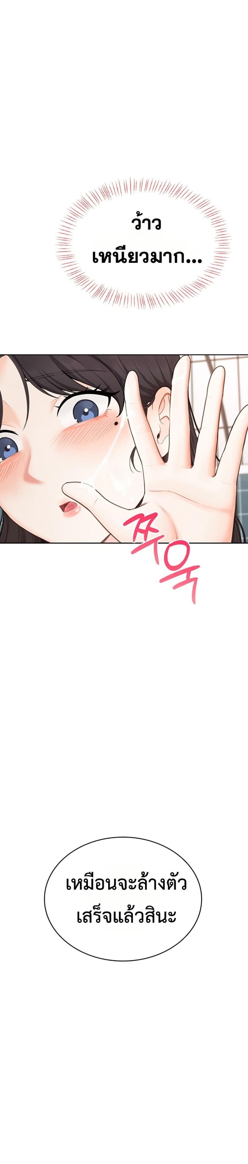 page-50