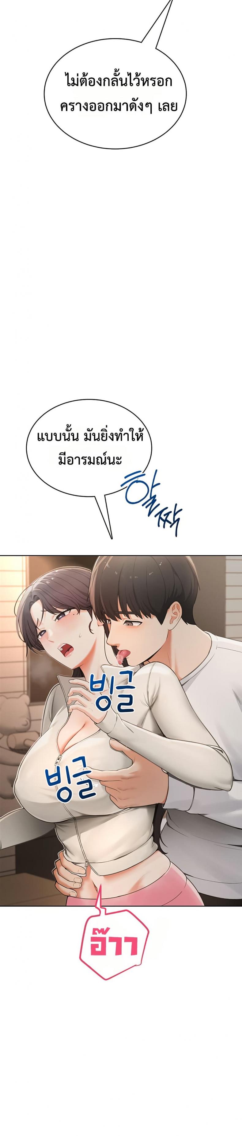 page-23