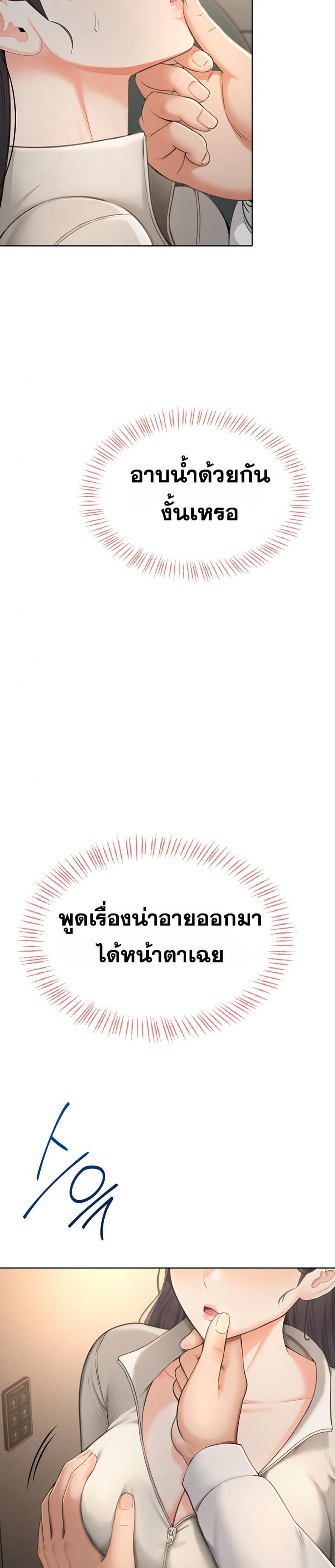 page-17