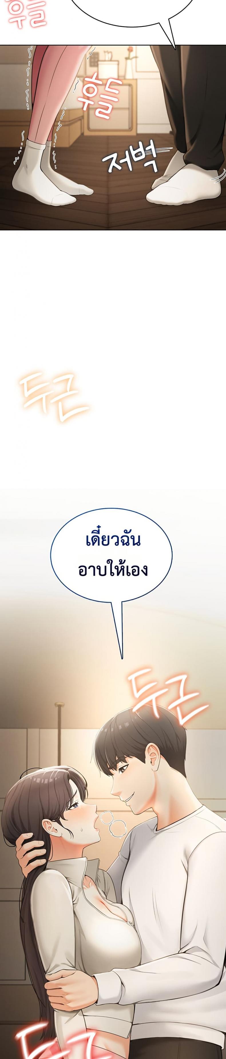 page-32