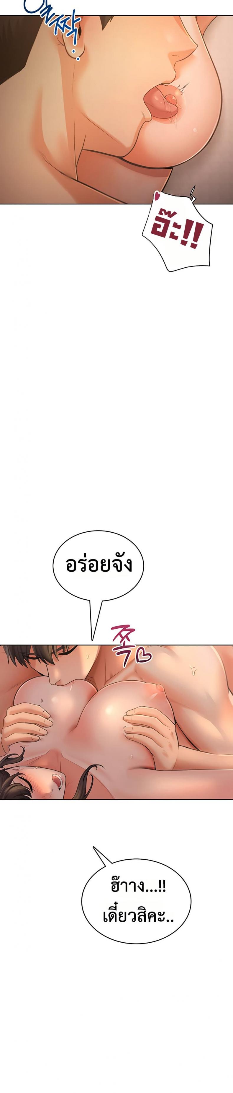 page-55