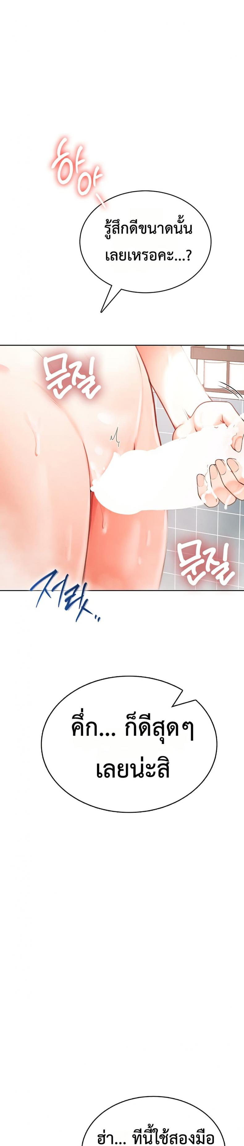 page-44