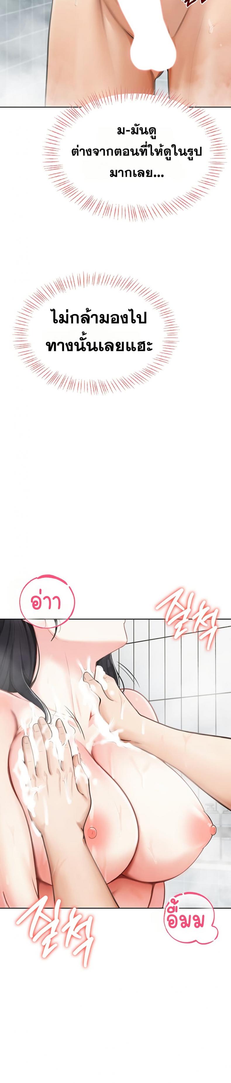 page-37