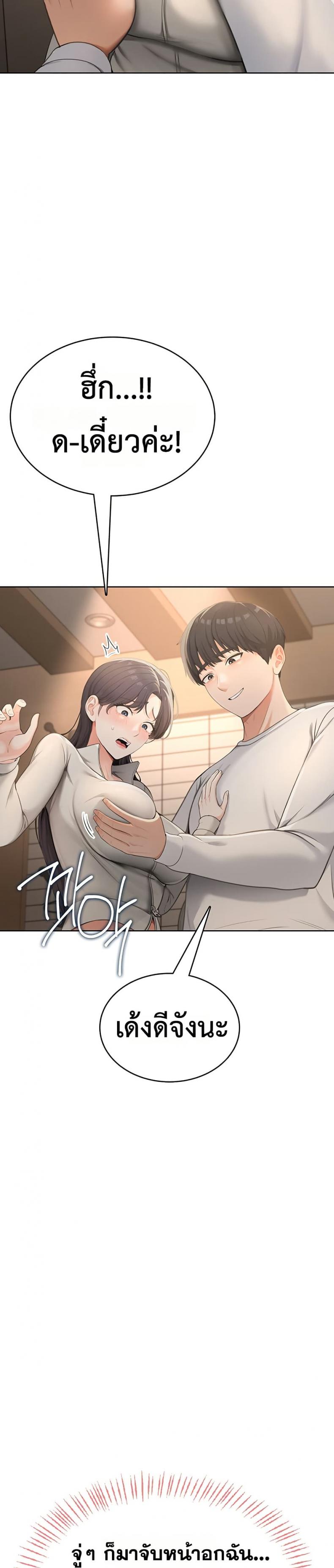 page-18
