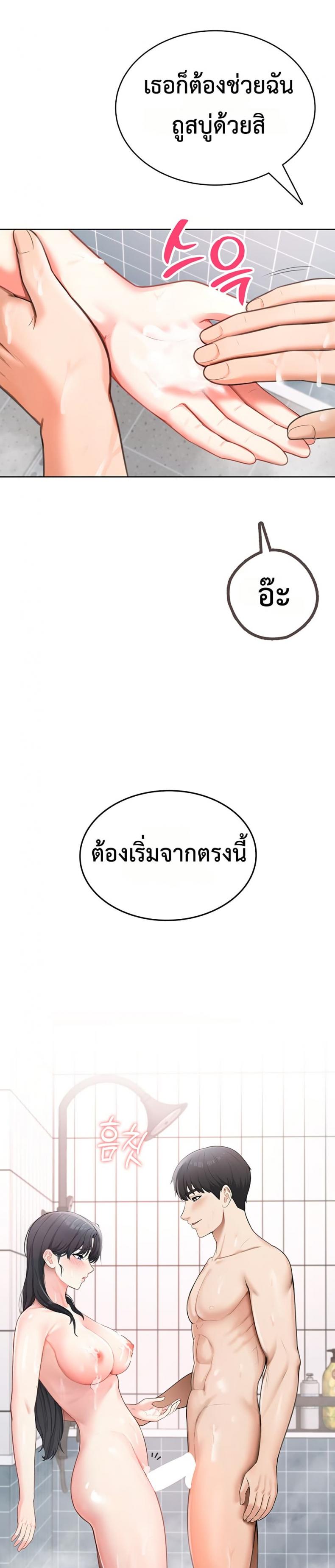 page-40