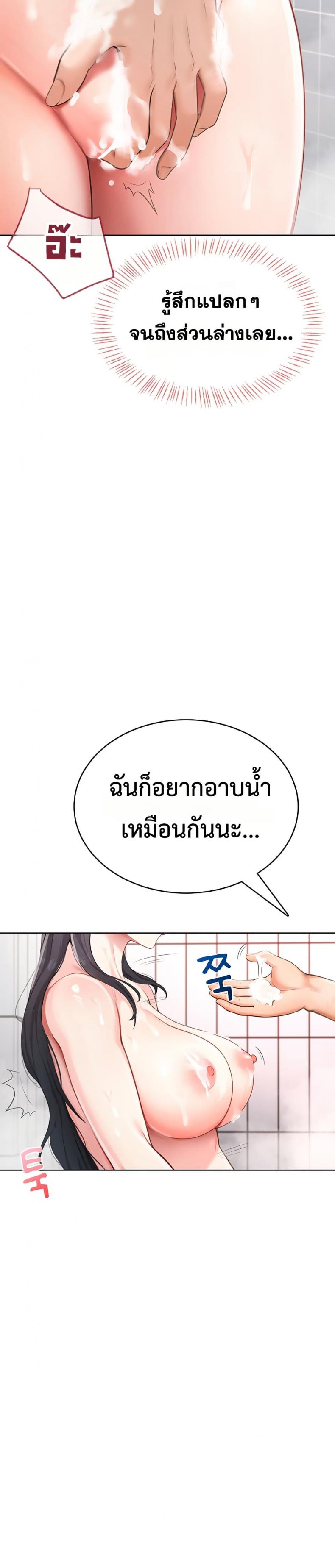 page-39