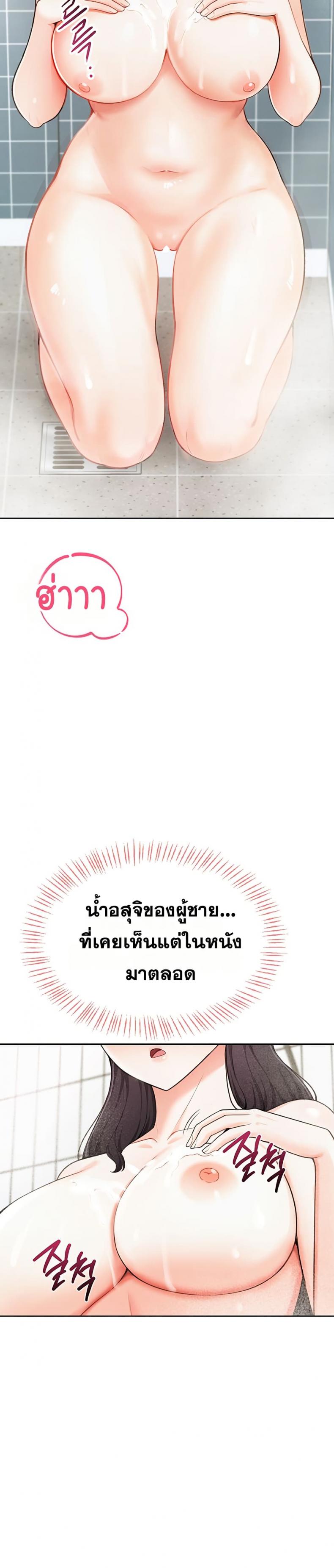 page-49