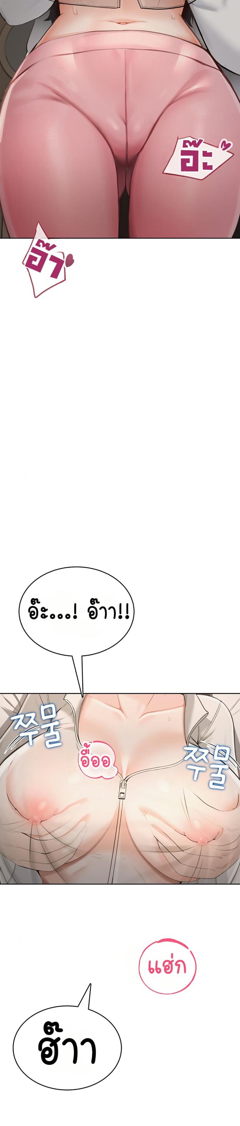 page-25