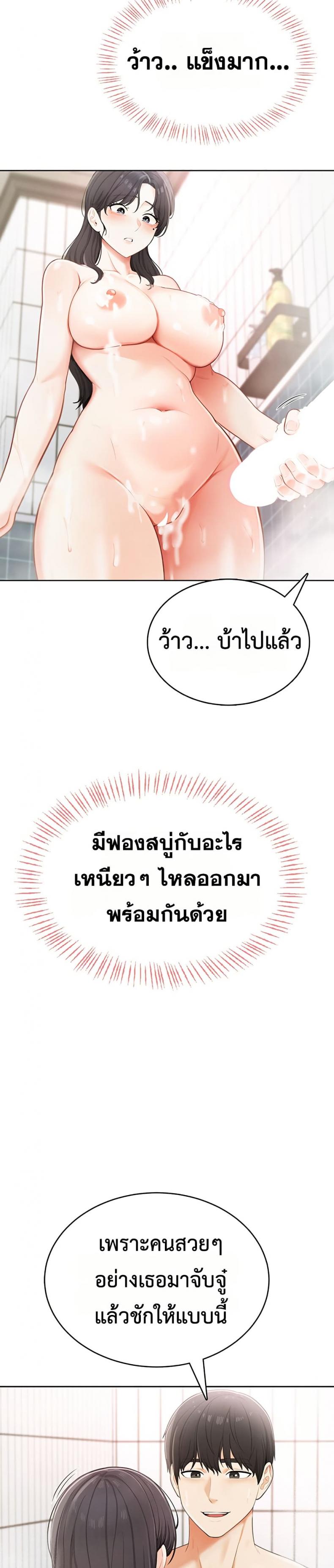 page-42