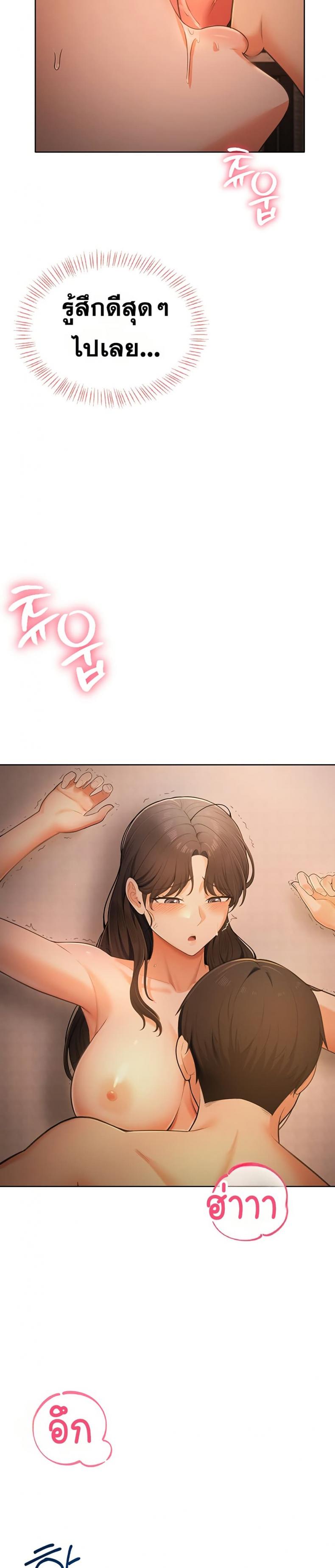 page-54