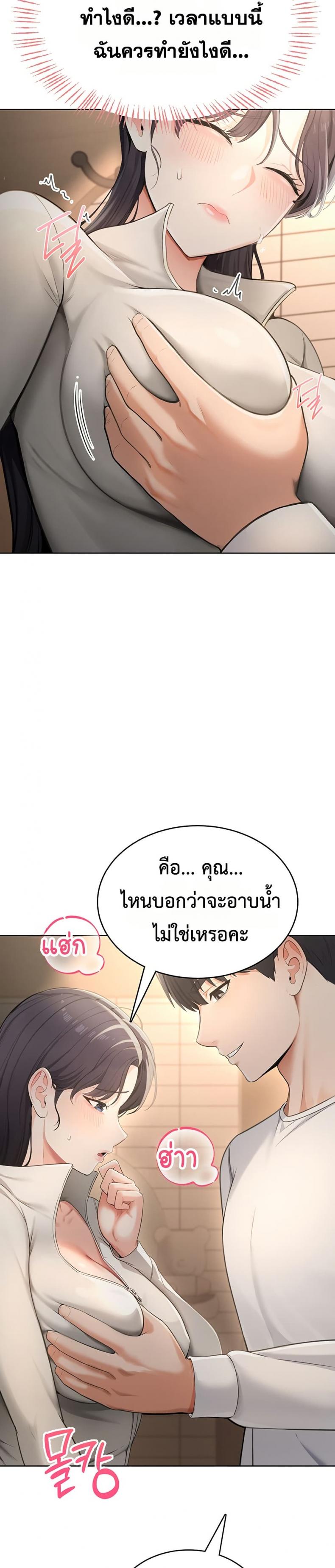 page-19