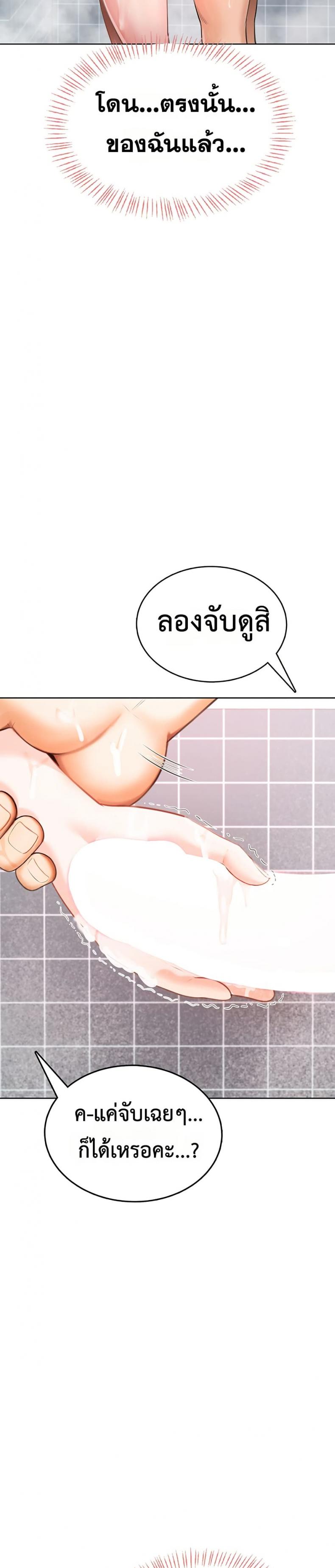page-41