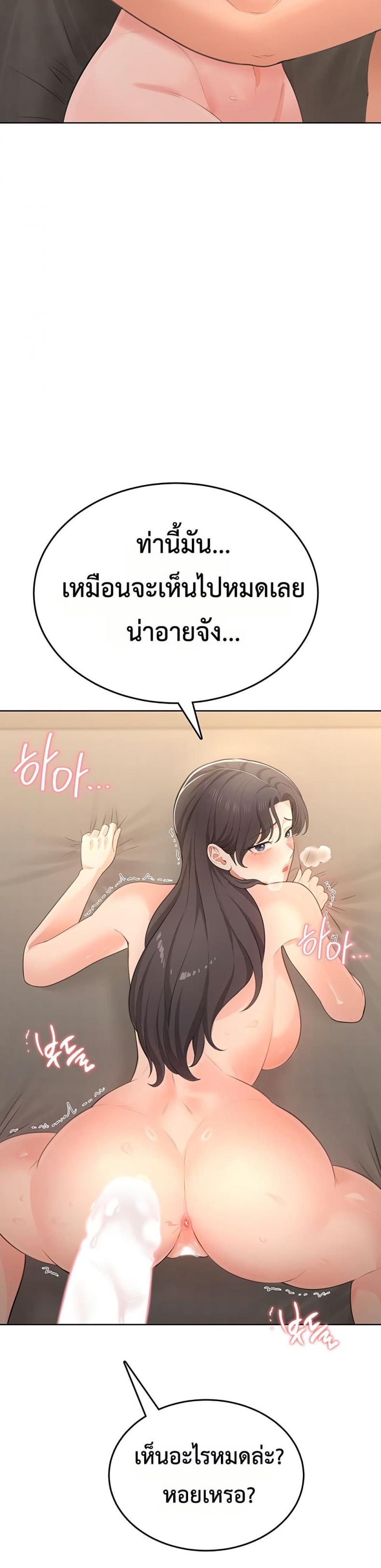 page-47