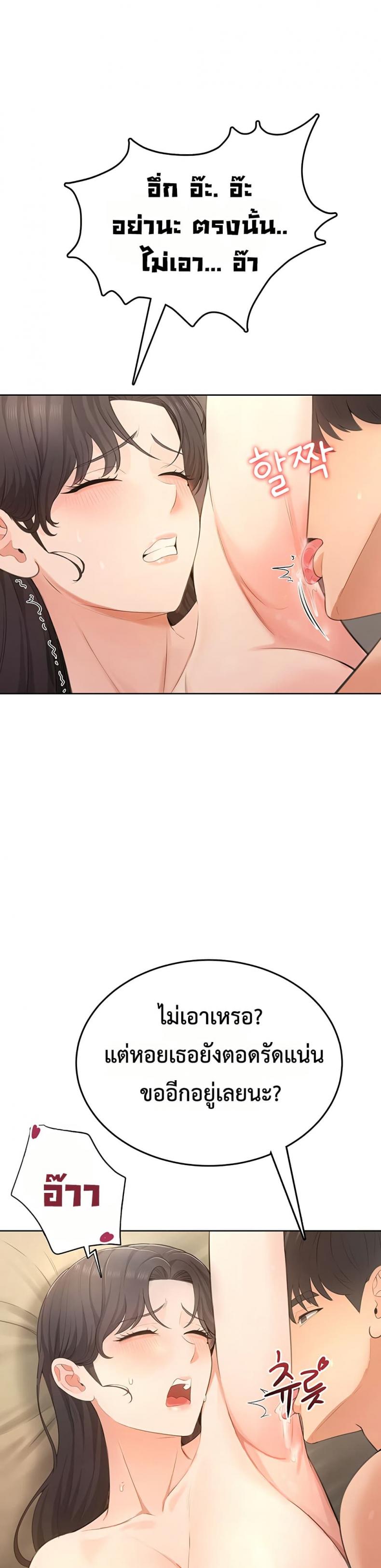 page-45