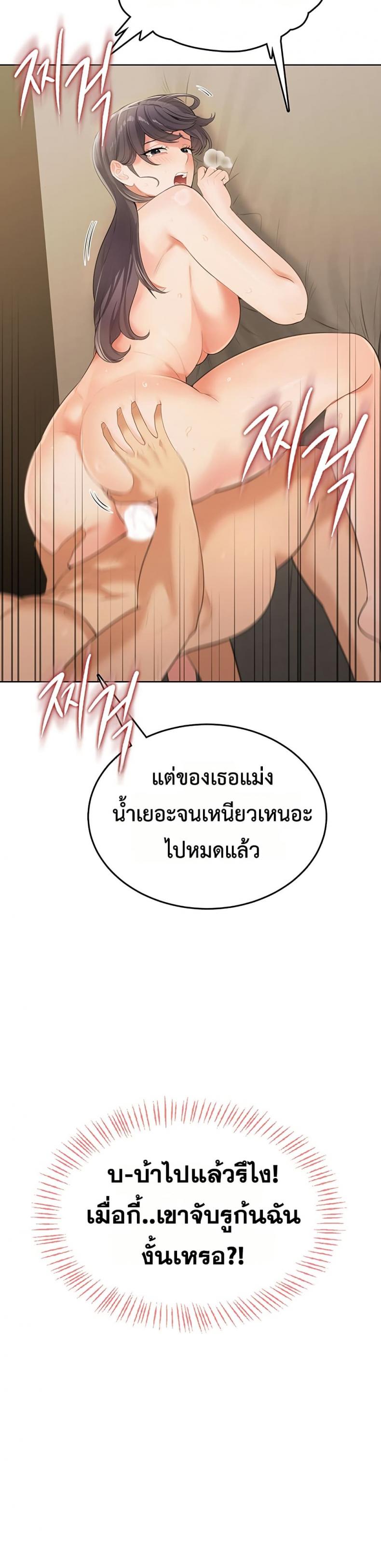 page-51