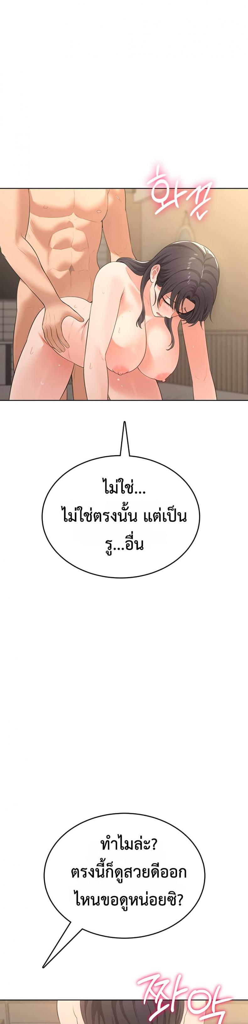 page-48