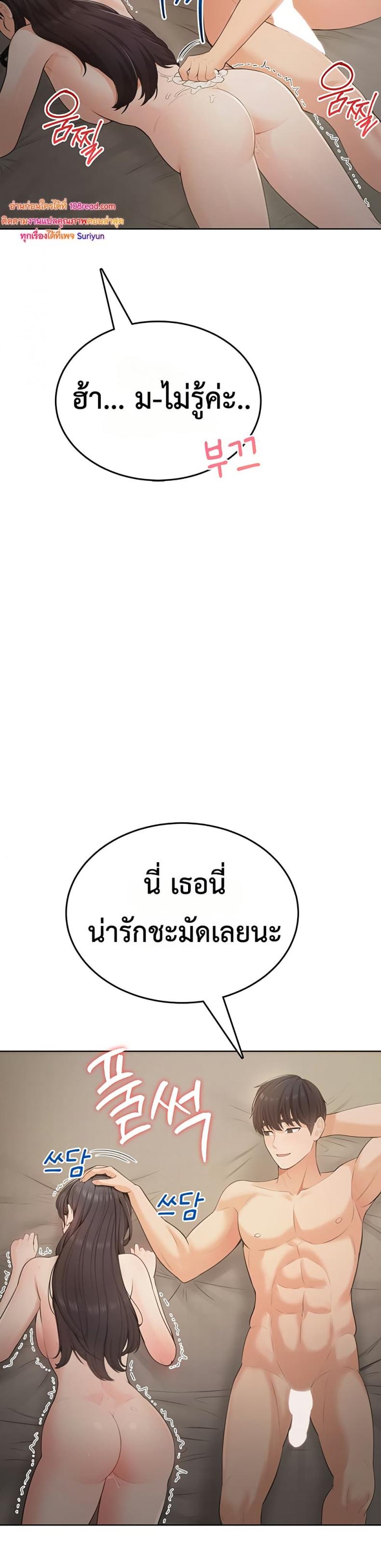 page-57