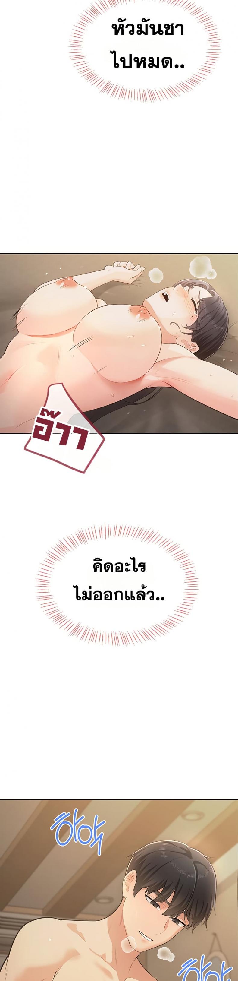 page-43