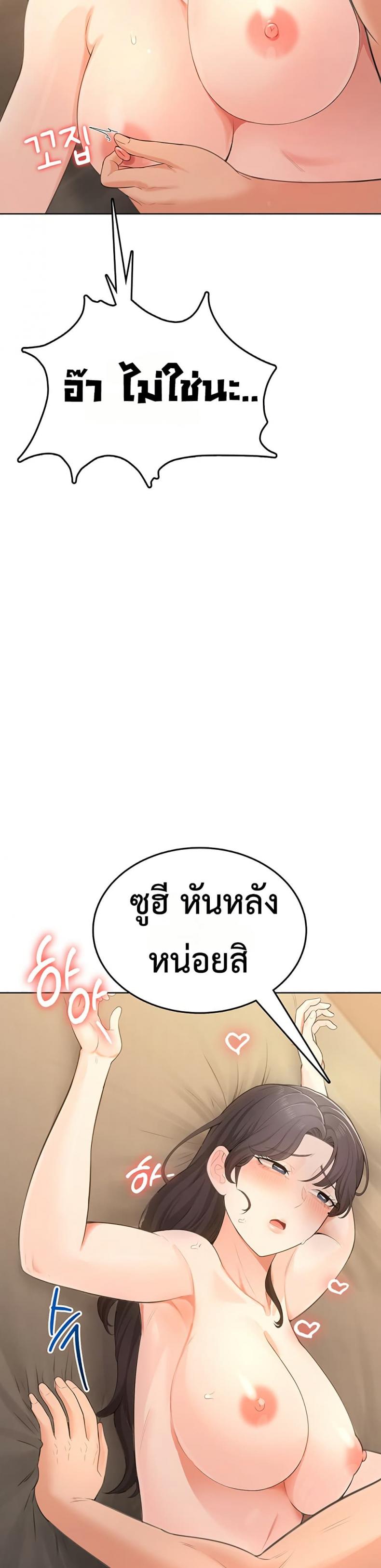 page-46