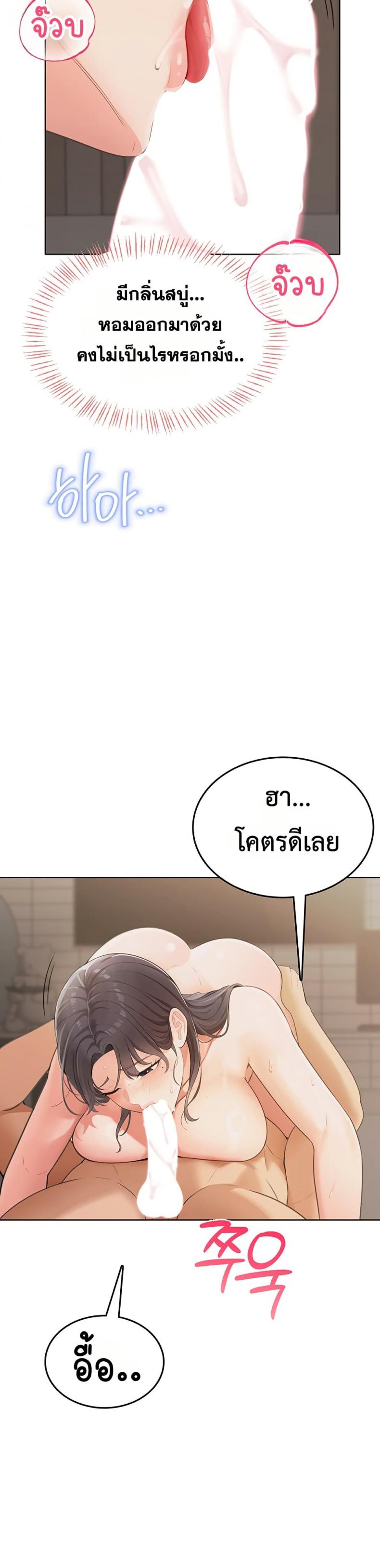page-23