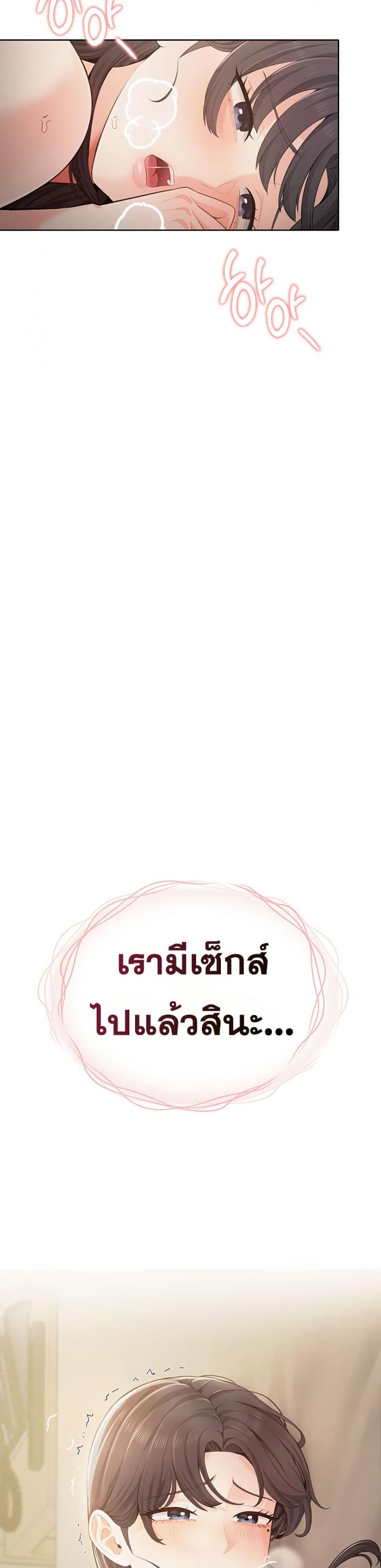 page-59