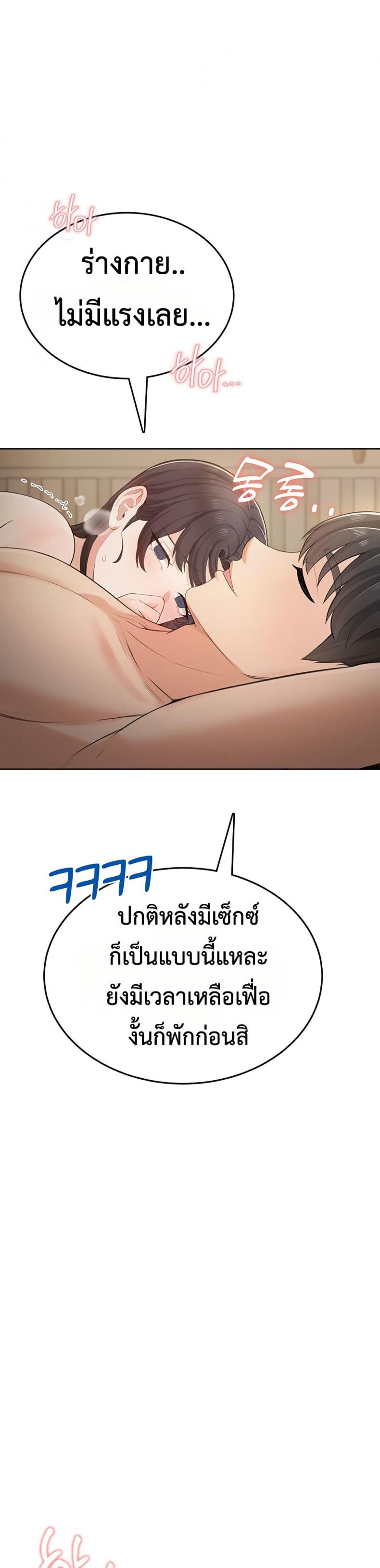 page-58
