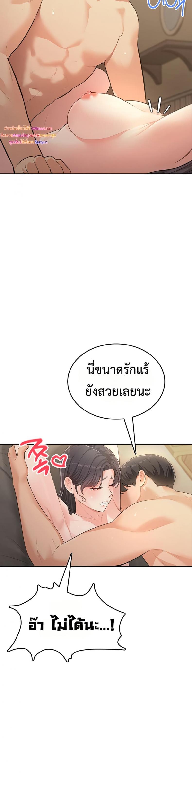 page-44