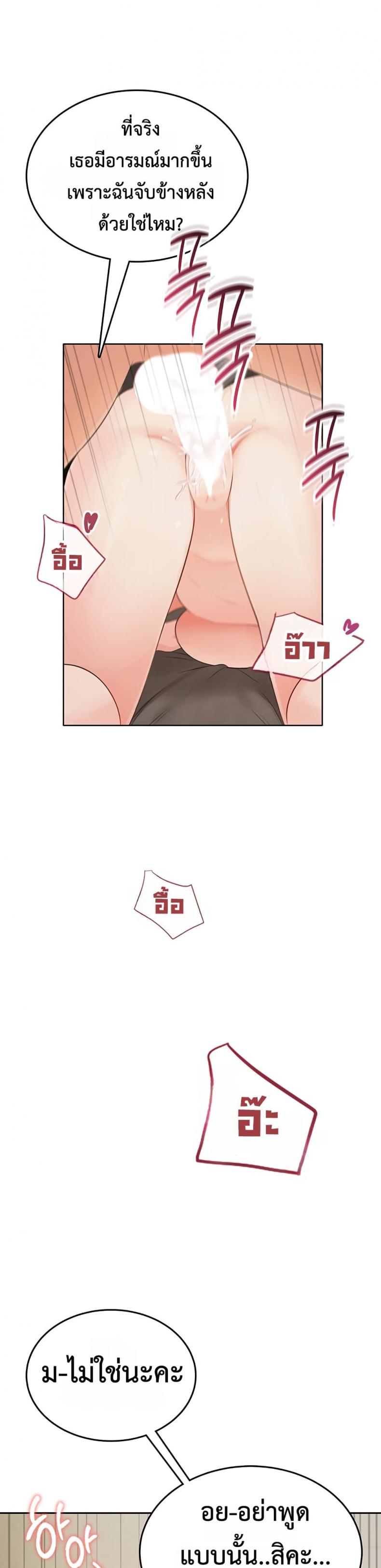 page-52
