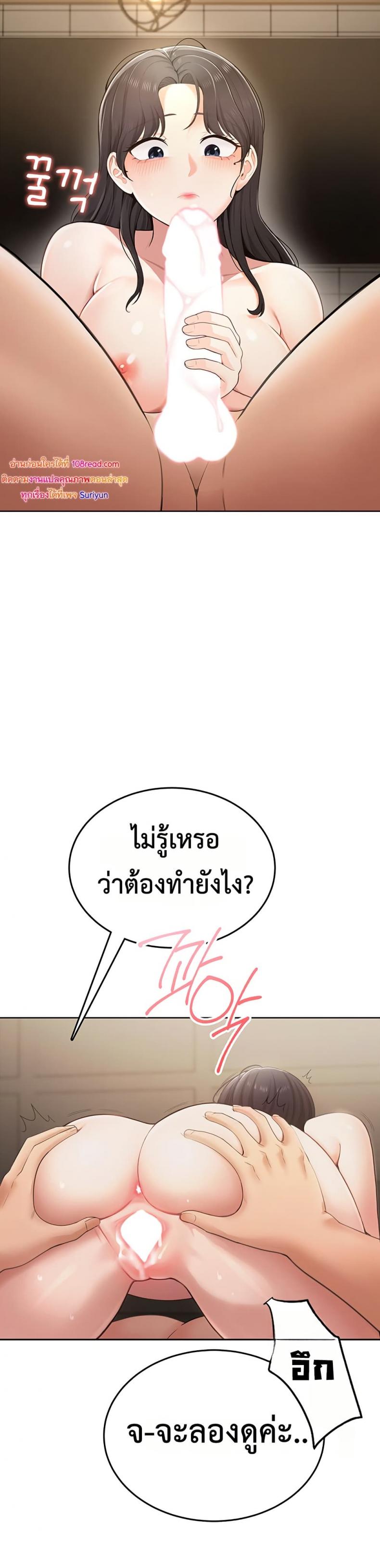 page-20