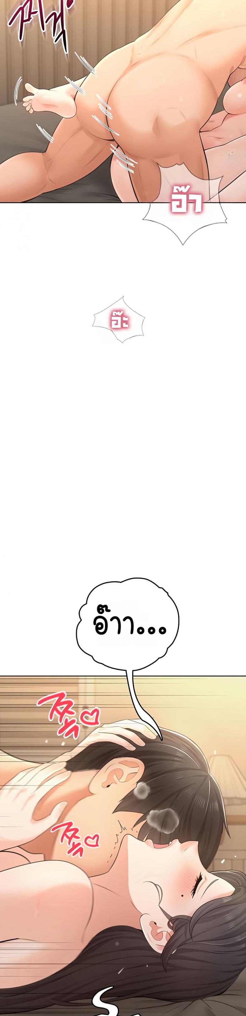 page-39