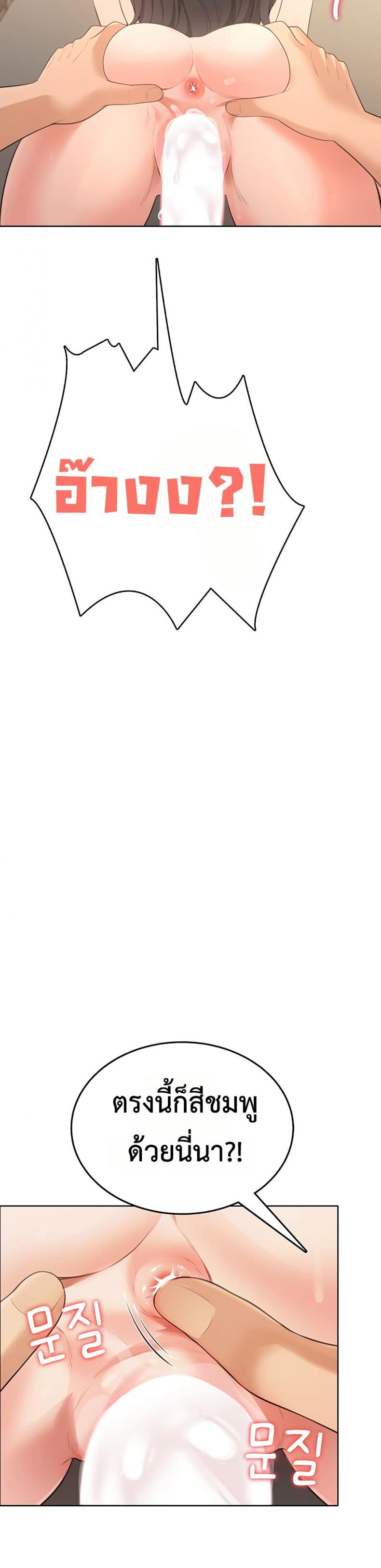 page-49