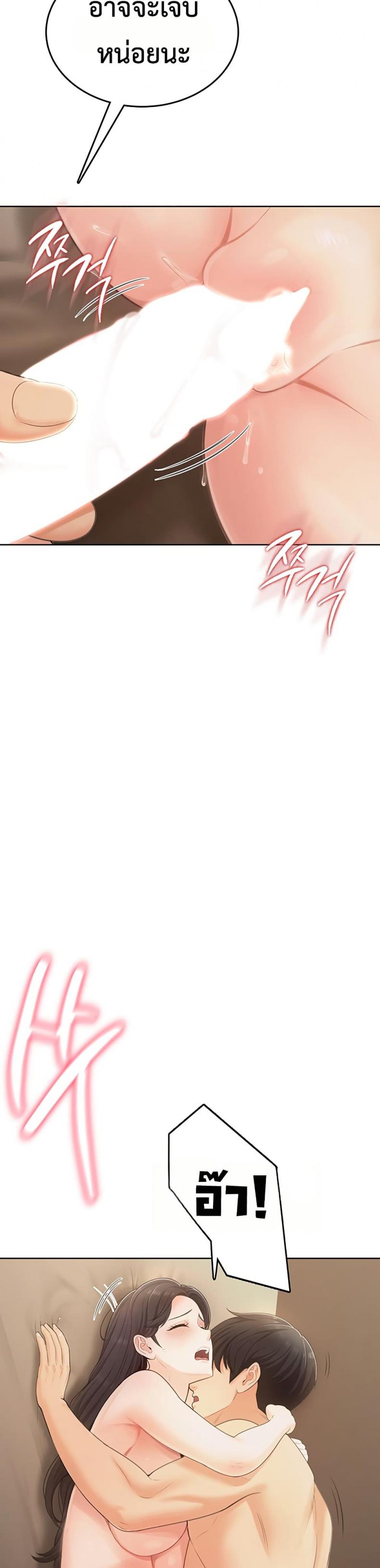 page-33