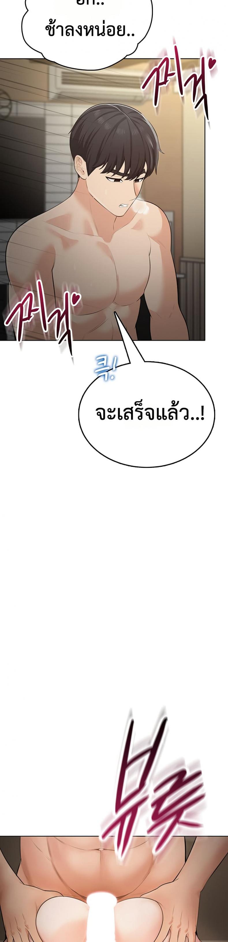 page-54