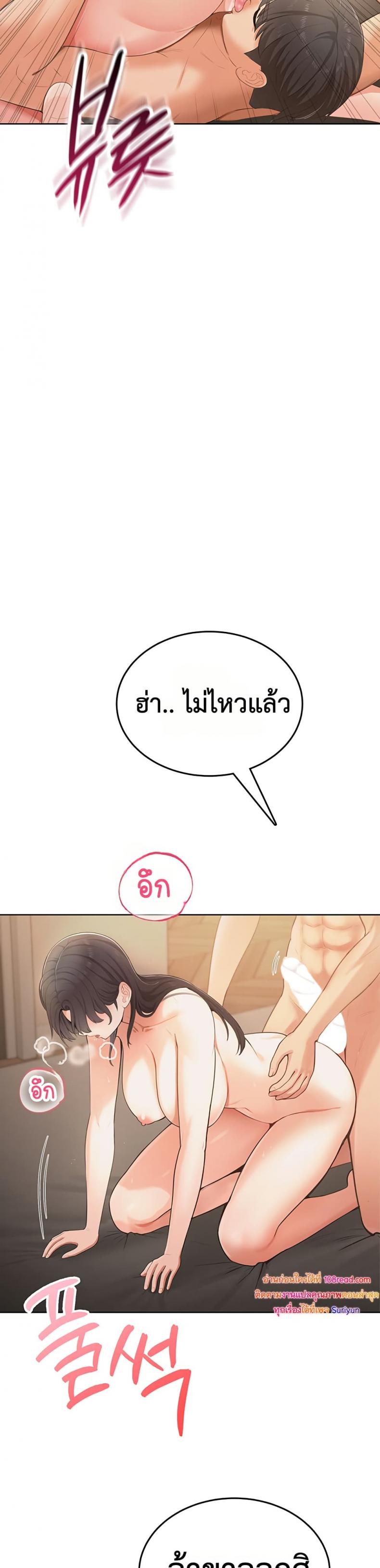 page-29