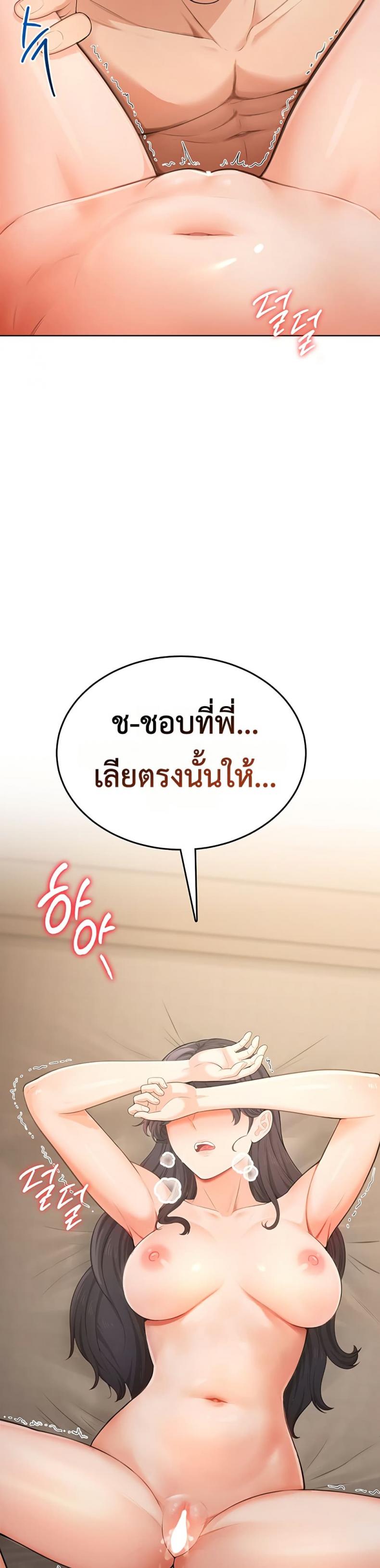 page-14