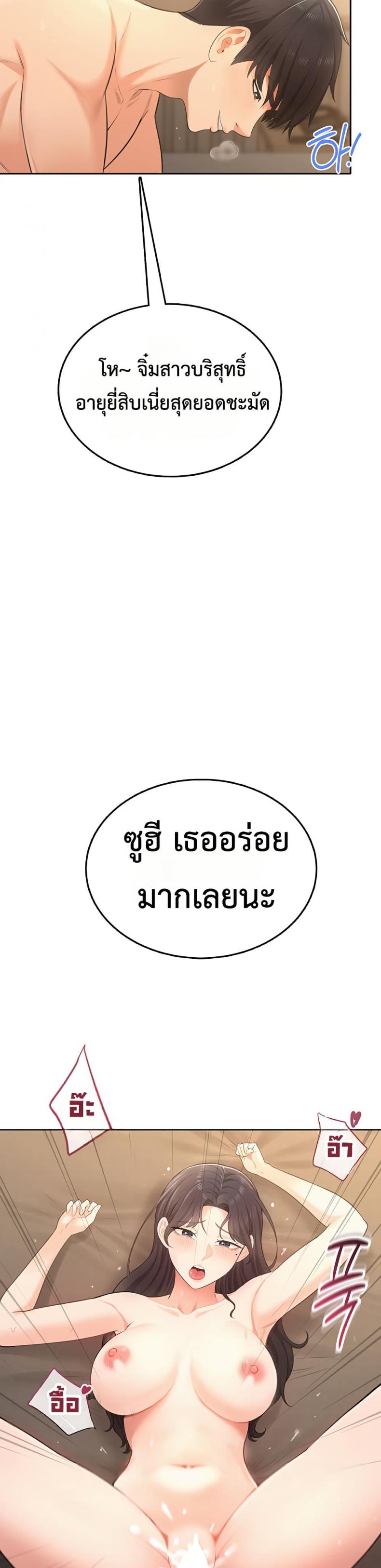 page-41