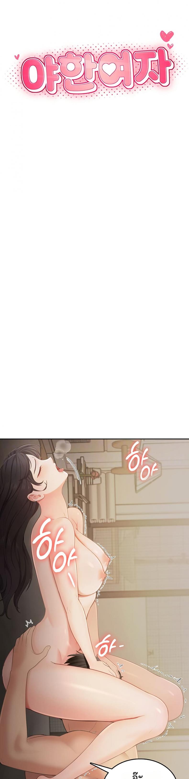 page-7