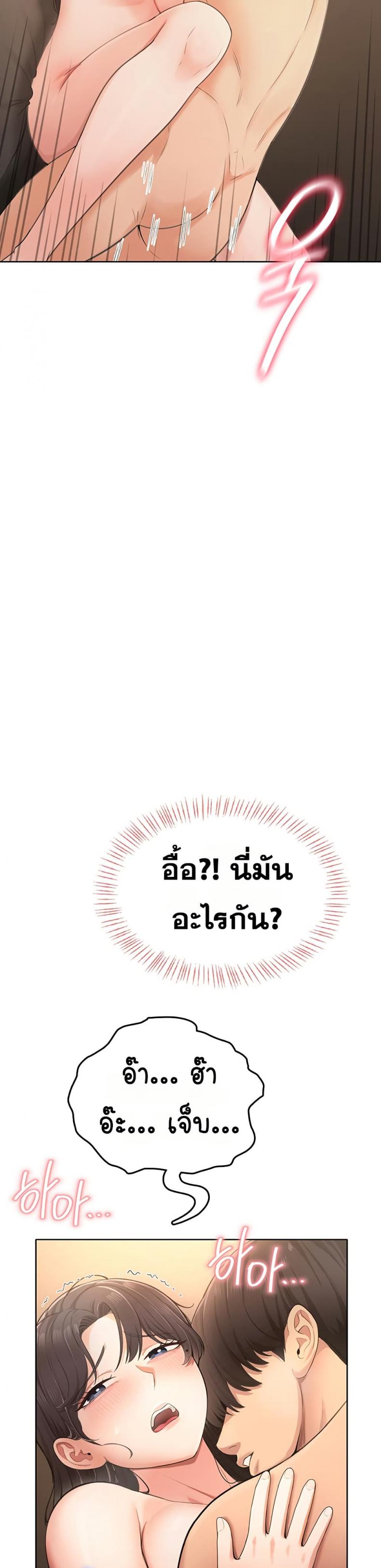 page-34