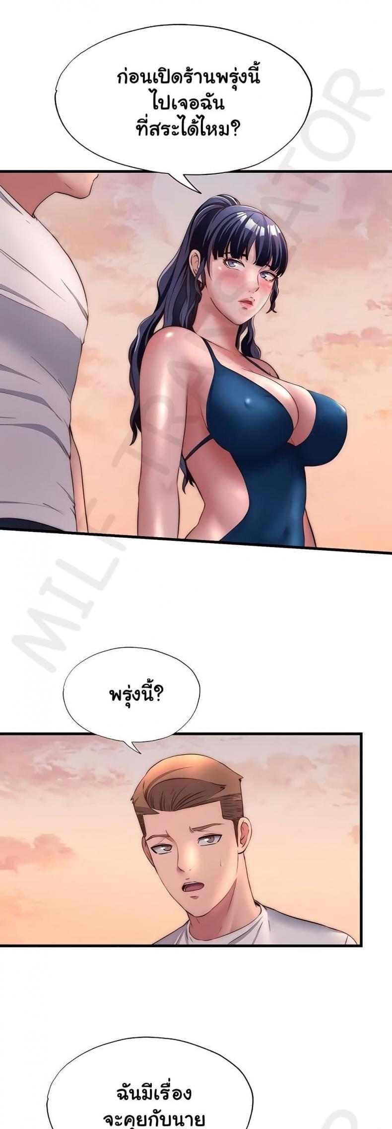 page-33
