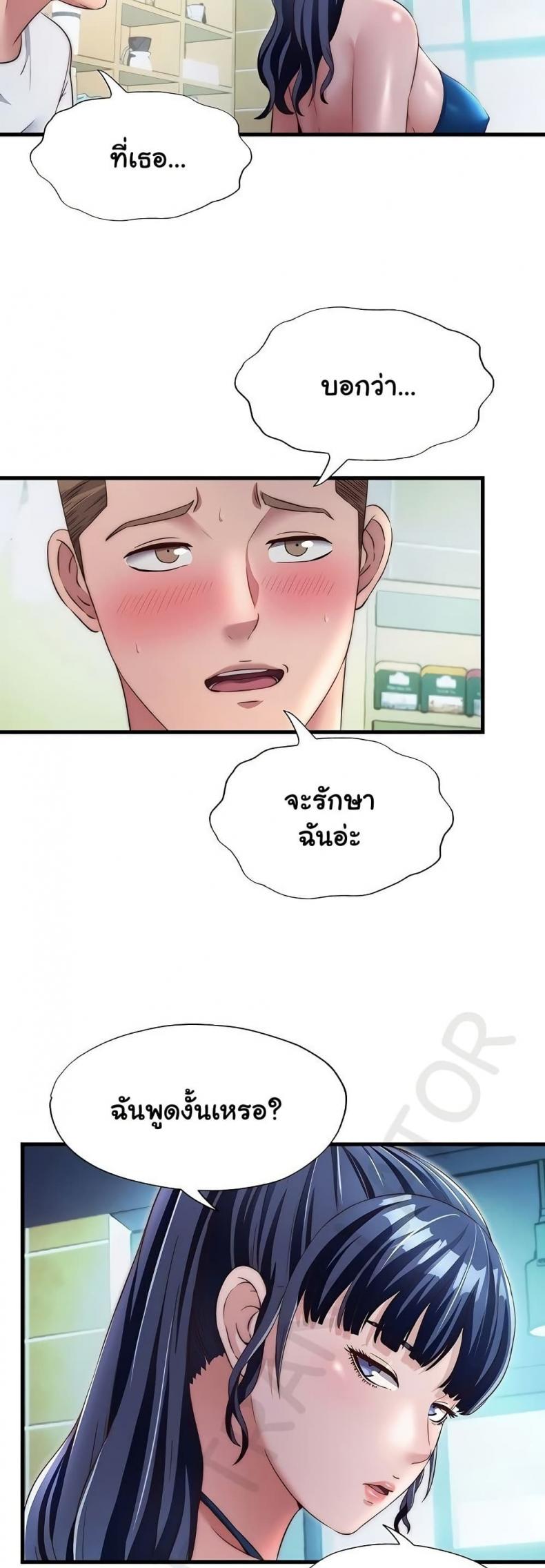 page-23
