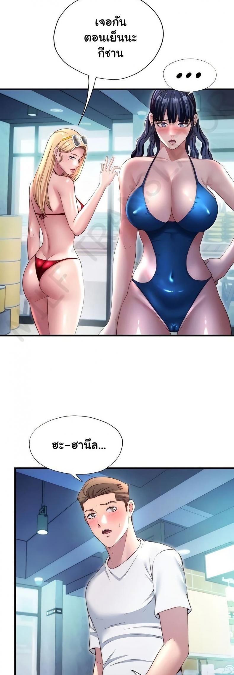 page-13
