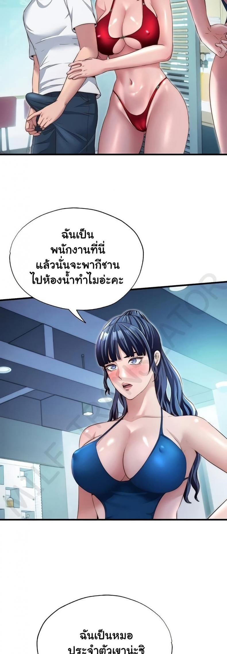 page-6