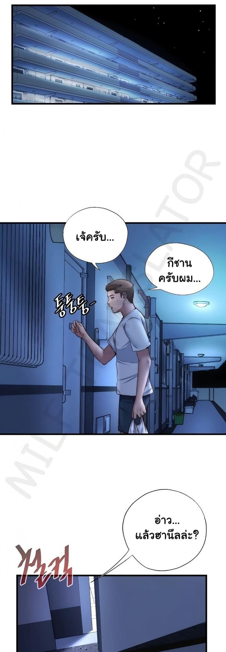 page-38
