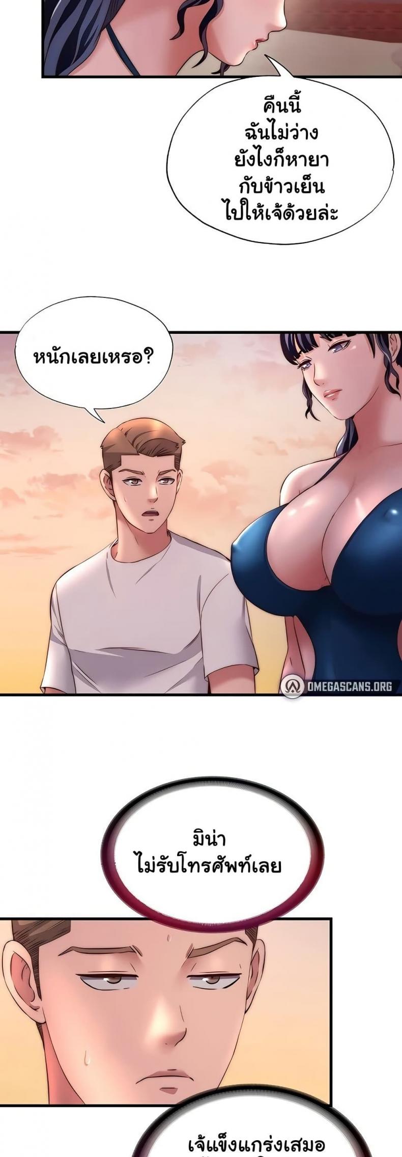 page-36