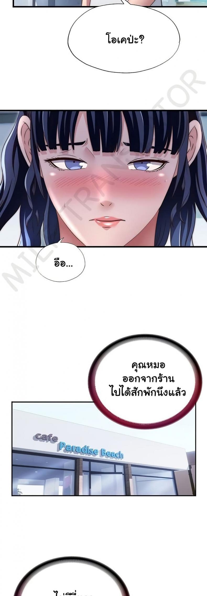 page-14