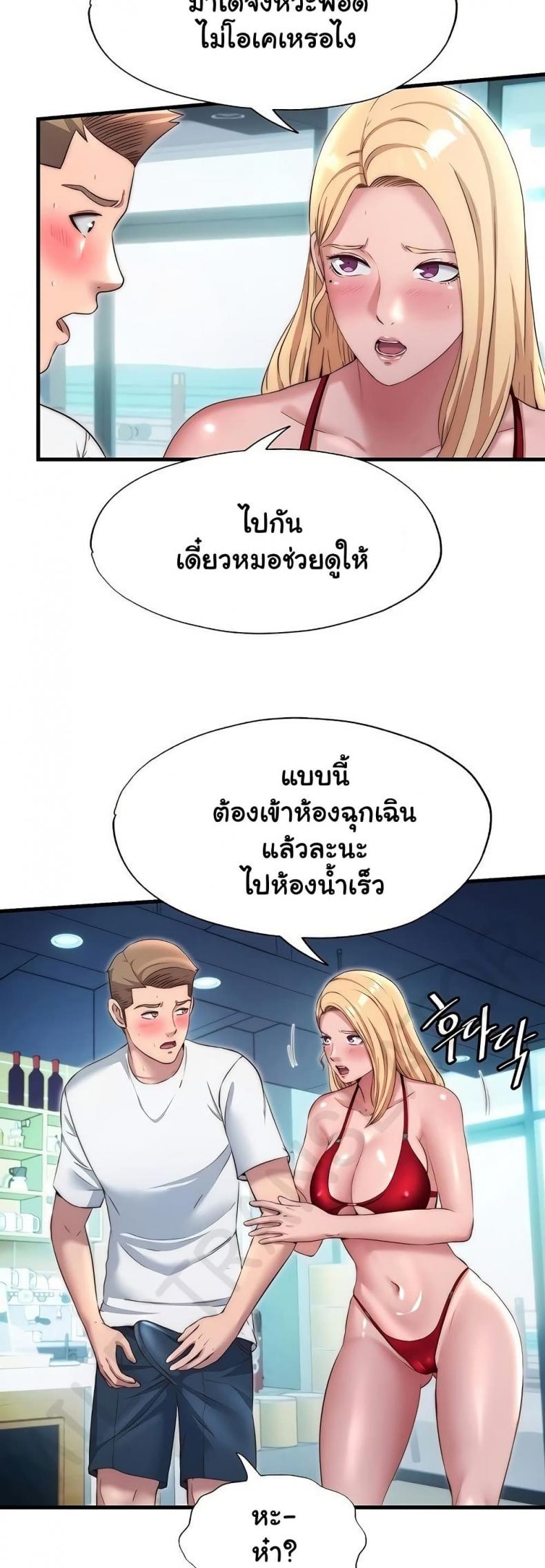 page-2