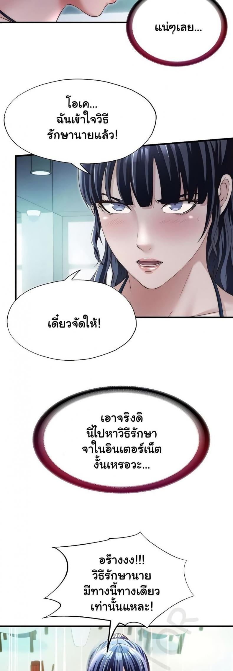page-17