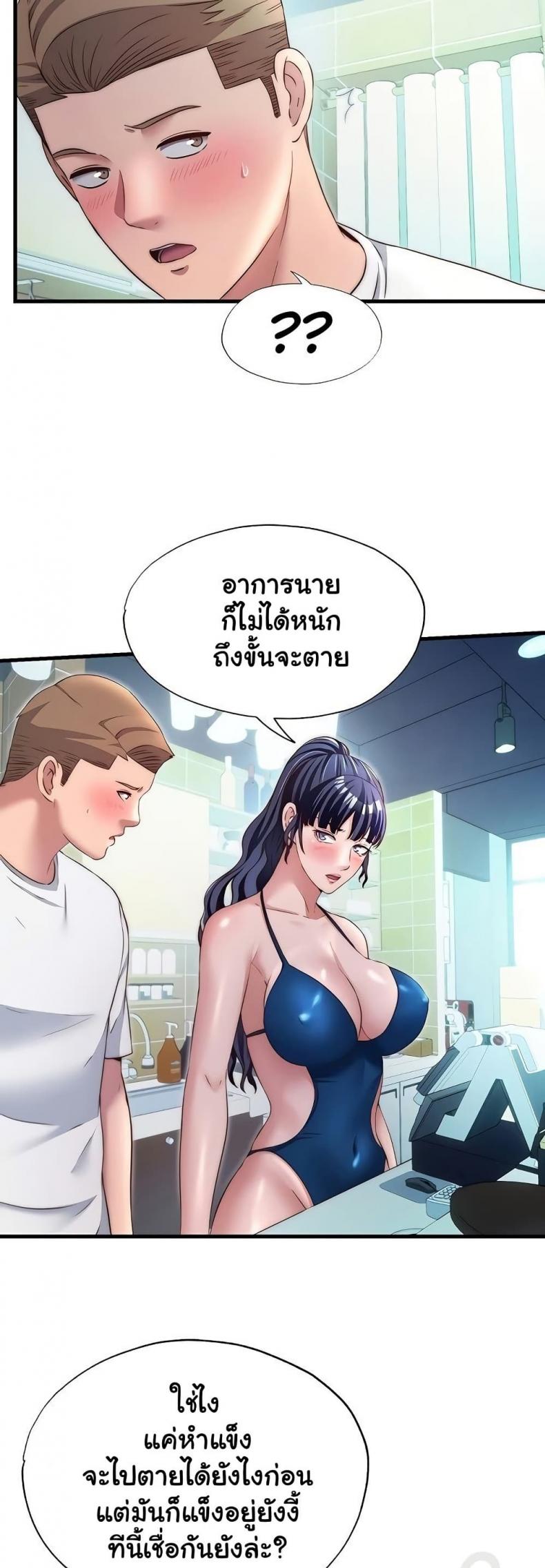 page-20