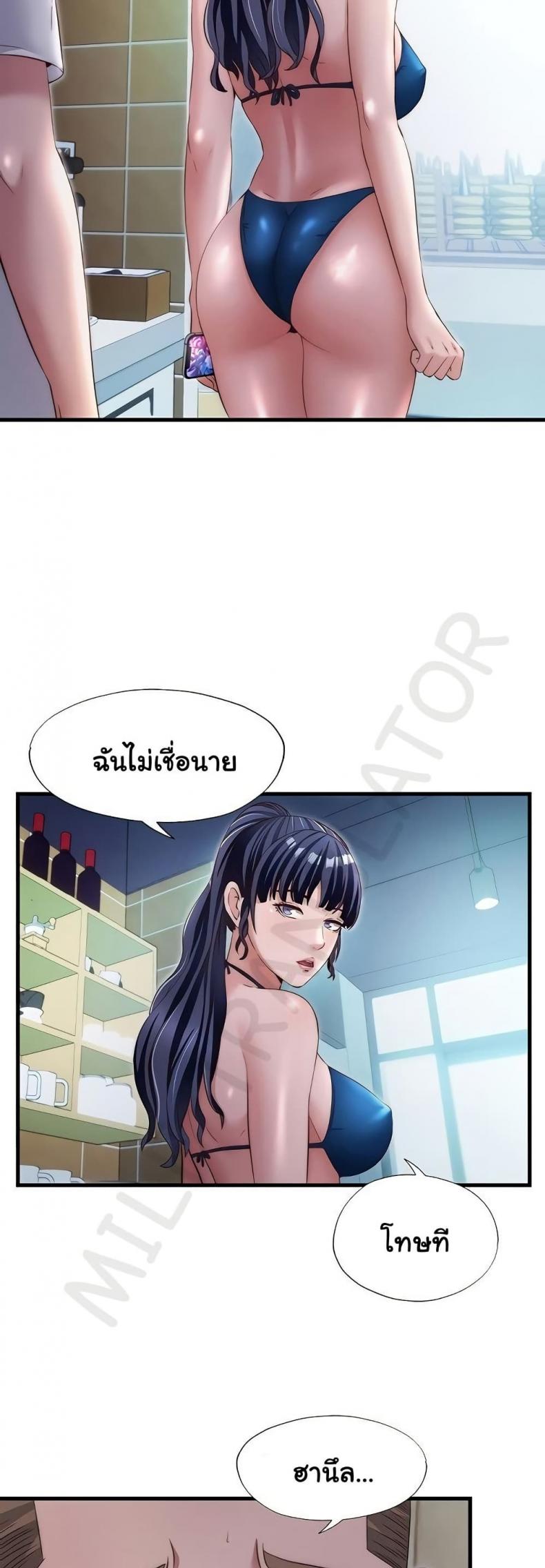 page-25
